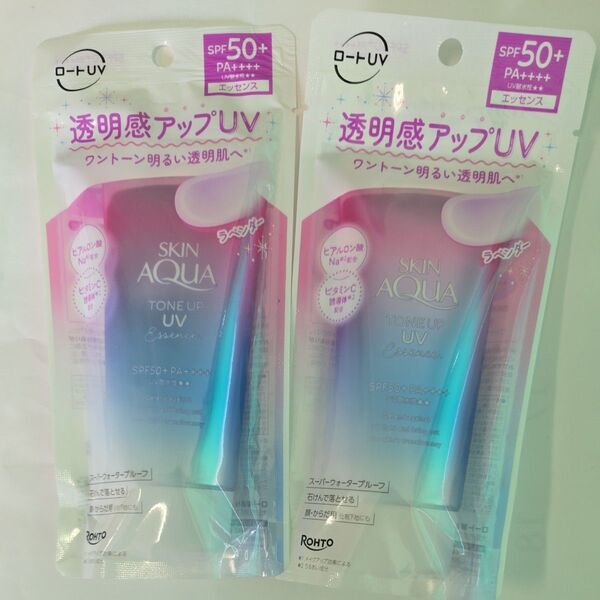 スキンアクア トーンアップUVエッセンス SPF50+ PA++++ 80g(ラベンダー)2本