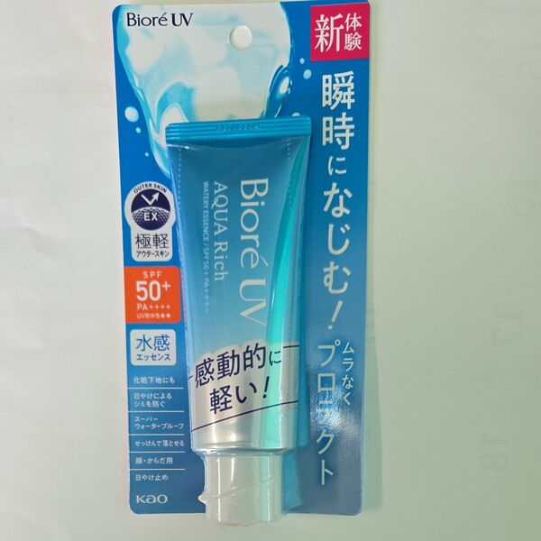 ビオレUV アクアリッチ ウォータリーエッセンス70g
