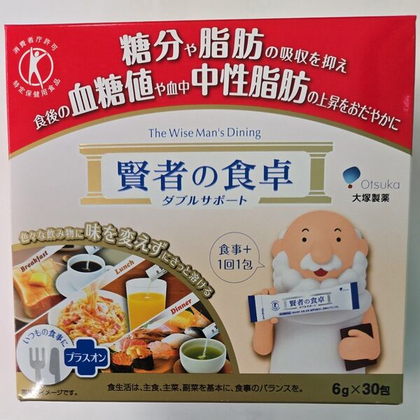 賢者の食卓 ダブルサポート 30包入 大塚製薬1箱
