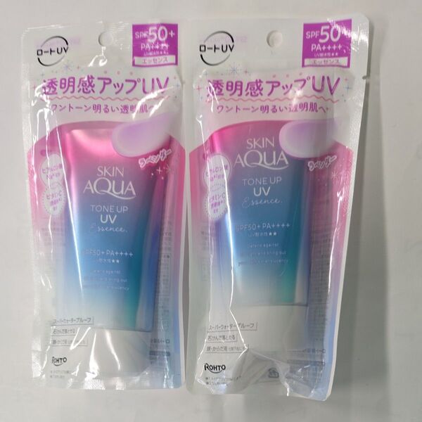 スキンアクア トーンアップUVエッセンス SPF50+ PA++++ 80g(ラベンダー)2本