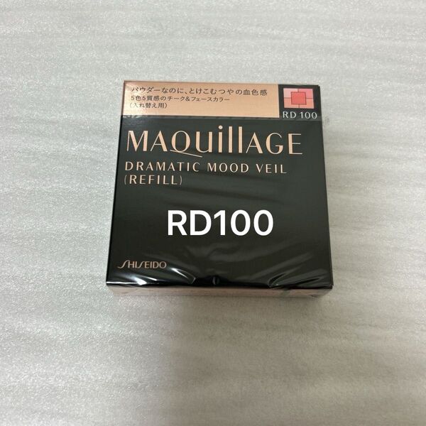 マキアージュ ドラマティックムードヴェール レフィル RD100 コーラルレッド