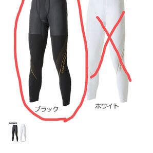 リミテッドプロ サンプロテクション HVタイツ 黒