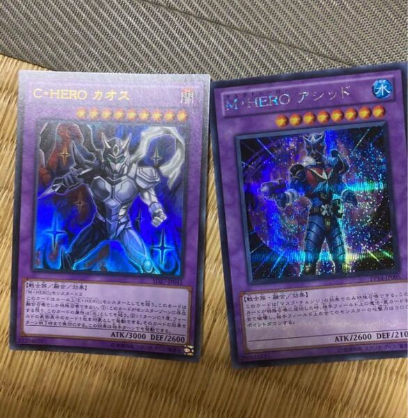 C-HERO カオス & M・HERO アシッド セット