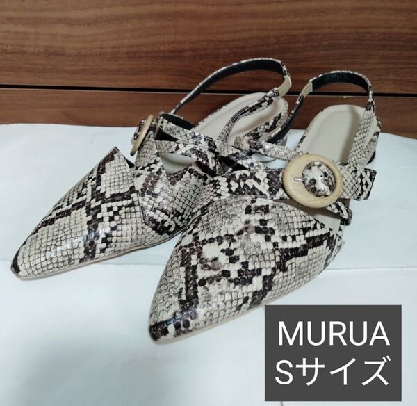 MURUA メタルヒールミュール MIX(パイソン柄) サンダル Sサイズ