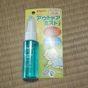 ピジョン アウトドアミスト 50ml
