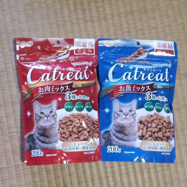 200gキャットフード2種セット〔お肉ミックス・お魚ミックス〕