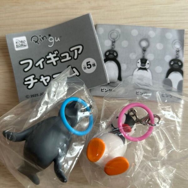 ピングー pingu フィギュアチャーム ロビ ピンガ