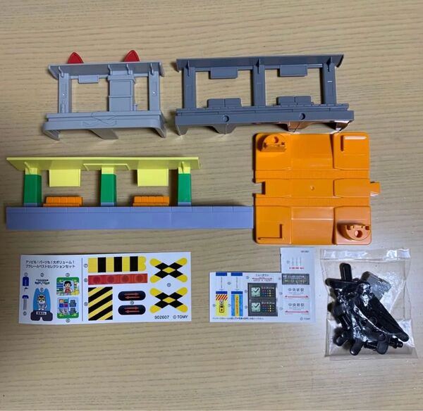プラレール 駅 踏切 ベストセレクション DXレールキット 情景部品