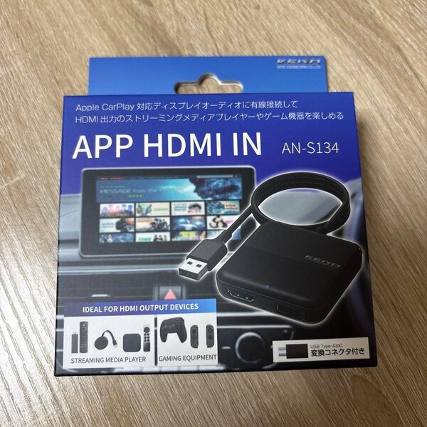 KEIYO APP HDMI IN AN-S134 慶洋エンジニアリング