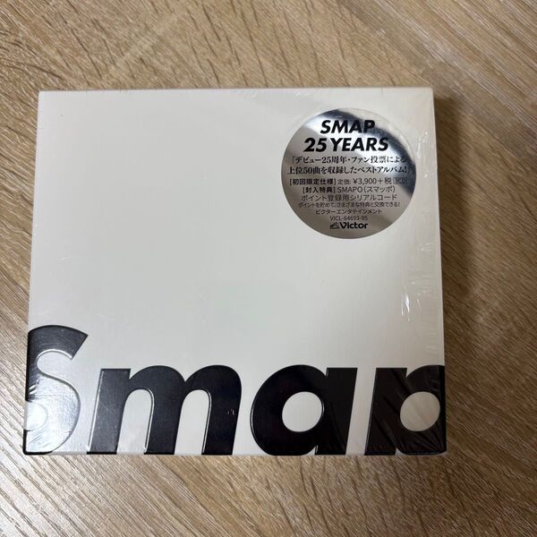 SMAP 25YEARS ベストアルバム CD スマップ