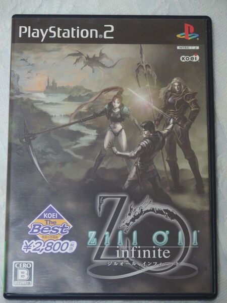 ジルオール インフィニット KOEI The Best