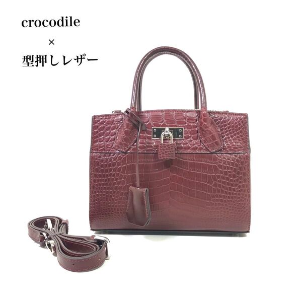 ☆美品☆ crocodile skin×型押しレザー ワニ革 マットクロコ ボルドー系色 2way ハンドバッグ ショルダーバッグ