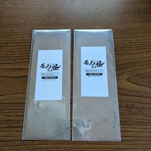 モノノ怪 唐傘 入場者特典 フィルム風クリアしおり 2枚