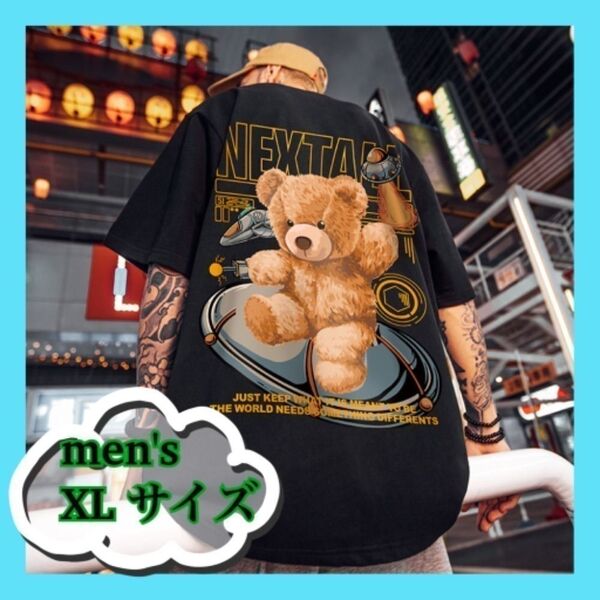 【新品・未使用】ビックTシャツ くま 黒 韓国コーデ 半袖 XL
