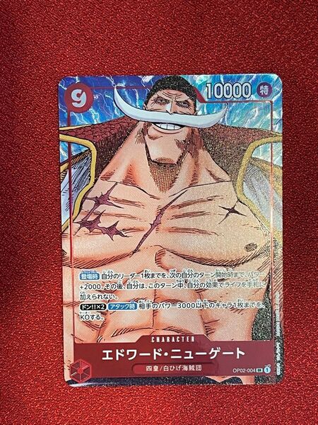 ワンピースカード 白ひげ エドワード・ニューゲート SR パラレル