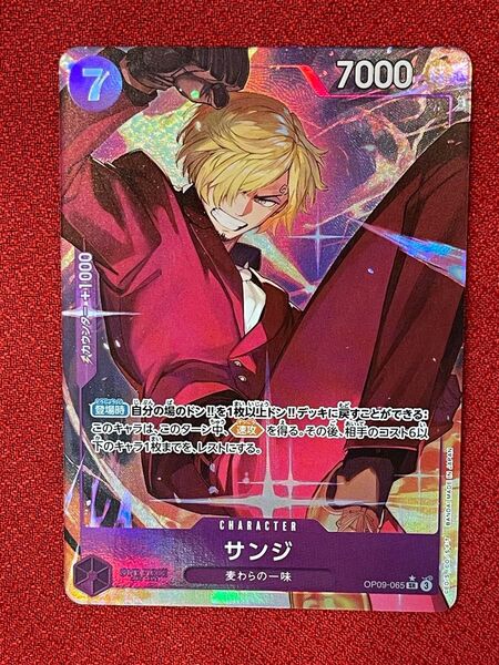 サンジ SR パラレル ワンピースカード 新たなる皇帝