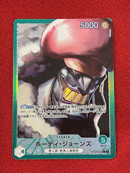 ホーディ・ジョーンズ リーダーパラレル リーパラ ワンピースカード