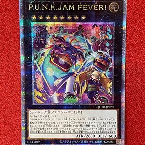 P.U.N.K. JAM FEVER! パンクジャムフィーバー 25th クオシク