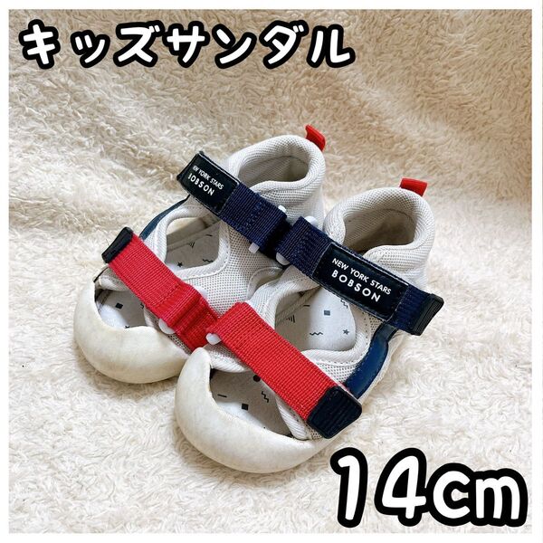 キッズ サンダル 男の子 ホワイト 14cm メッシュ サンダル