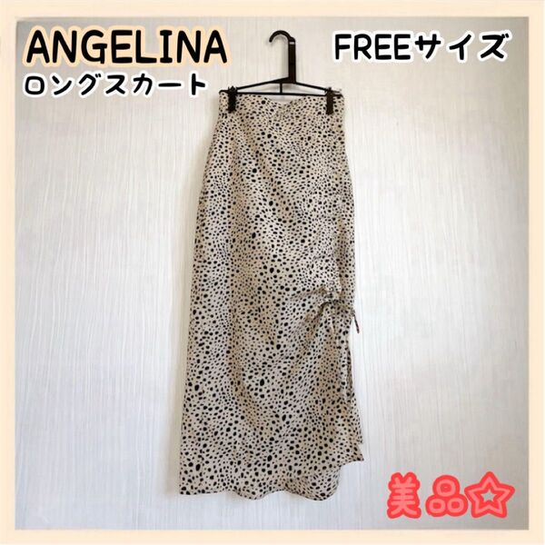 ANGELINA レディース服 ヒョウ柄 タイトロングスカート 春服 フリー