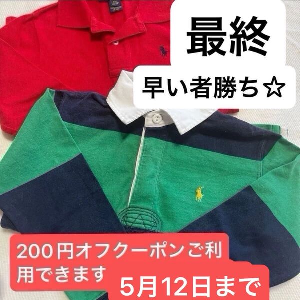 ラルフローレン Ralph Lauren ワンポイント 長袖シャツ2点セット最終