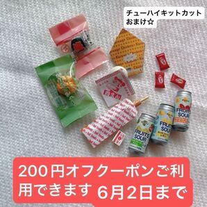 ぷちコンビニちょっと食べたいリーメントおまけ付き