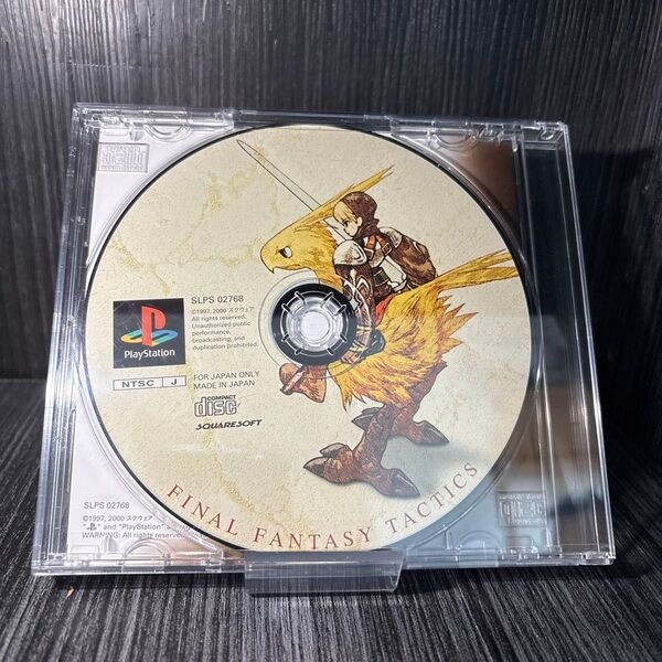 スクウェアミレニアムコレクション FINAL FANTASY TACTICS ファイナルファンタジータクティクス