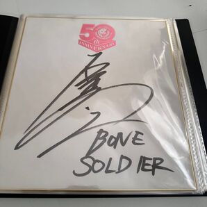 新日本プロレスサイン色紙