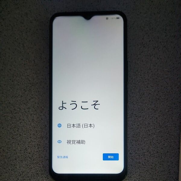 Libero 5G IV A302ZT 6.6インチ メモリー4GB ストレージ128GB ブラック ワイモバイル