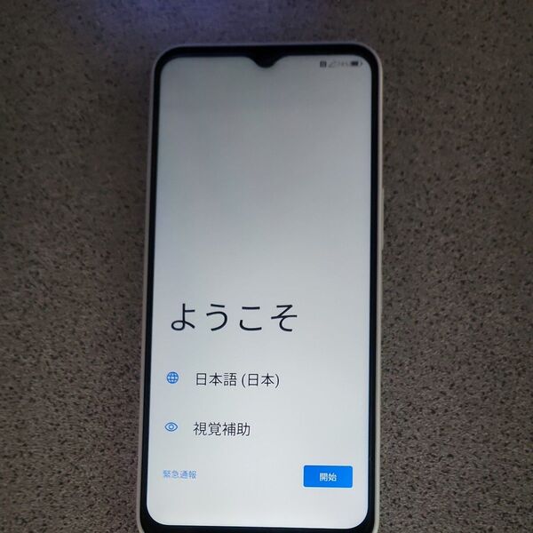 Libero 5G IV A302ZT 6.6インチ メモリー4GB ストレージ128GB ホワイト ワイモバイル