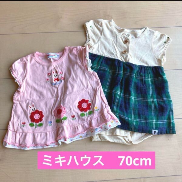 70cm ミキハウス 半袖ロンパース 半袖Tシャツ
