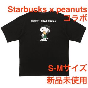 S-M PEANUTS × STARBUCKS スヌーピー Tシャツ ブラック