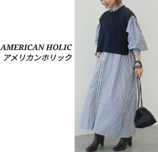 AMERICAN HOLIC アメリカンホリック ギャザーシャツワンピース M
