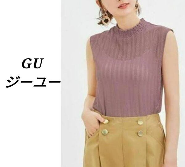 GU ジーユー レースTシャツ ノースリーブ ピンク XL ユニクロ