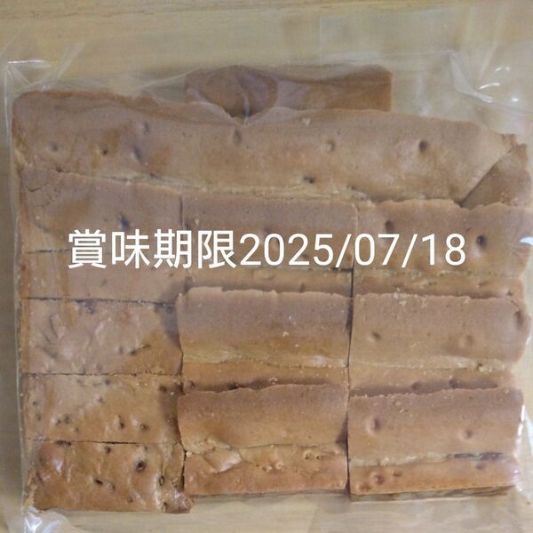 鎌倉紅谷 クルミっ子 切り落とし アウトレット くるみ菓子 鎌倉土産