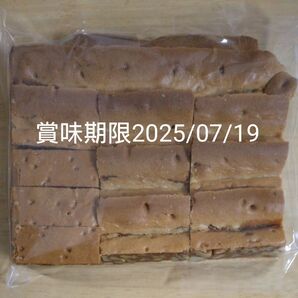 鎌倉紅谷 クルミッ子 切り落とし アウトレット くるみ菓子 鎌倉土産 ポストへ投函 鎌倉紅谷クルミッ子
