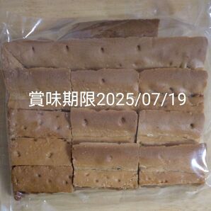 鎌倉紅谷 クルミッ子 切り落とし アウトレット 大容量