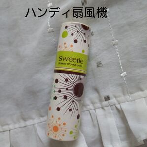ミニファン 涼風美人 コンパクト 携帯用 リップスティックタイプ ハンディ扇風機