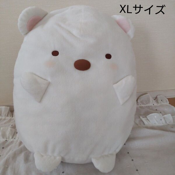 値下げ★すみっコぐらし ほんのりほっぺぬいぐるみXLプレミアムしろくま