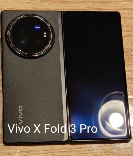 Vivo X Fold 3 Pro 大陸版 256gb V2337A 中古
