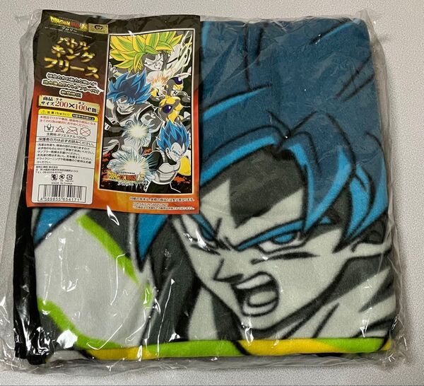 ドラゴンボールスーパー ブロリー バトルキングフリース