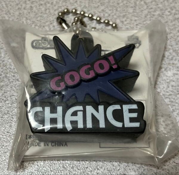 《非売品》ジャグラー GOGO!ランプ ミニミニフィギュア キーホルダー