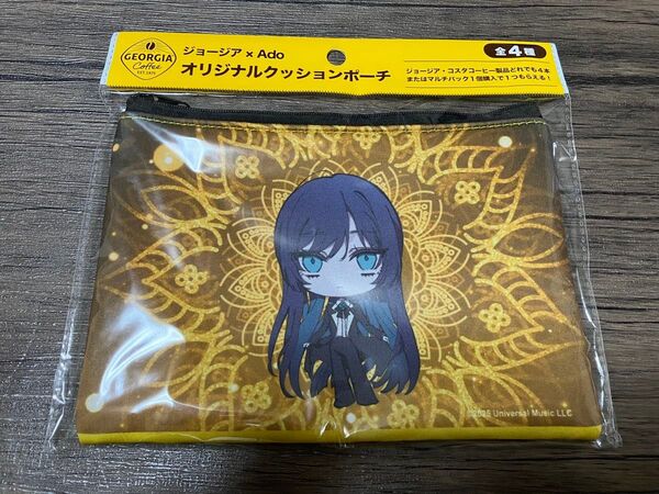 ジョージア x Ado オリジナルクッションポーチ