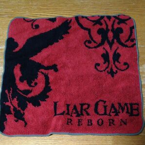 ライアーゲーム REBORN ミニタオル レッド