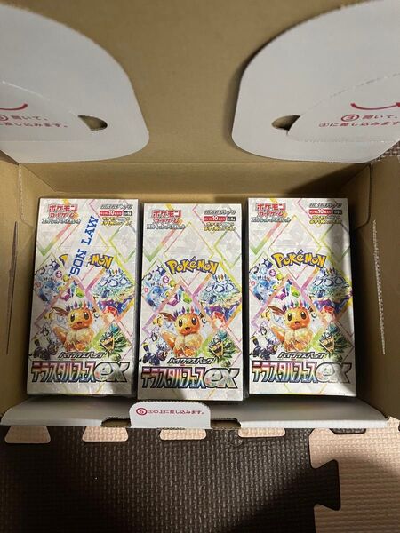ポケモンカード ハイクラスパック テラスタルフェス 3BOX 未開封シュリンク付き2boxシュリンクなし1box