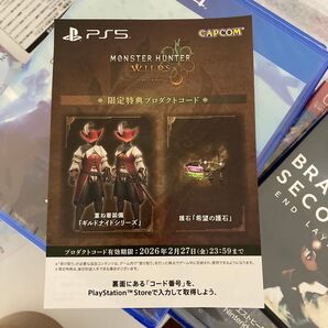 モンスターハンターワイルズ PS5 プロダクトコード ソフトなし コードのみ 希望の護石 装備 ギルドナイト モンハン ワイルズ