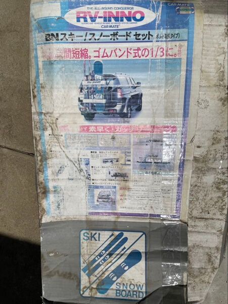 BN スキー・スノーボードセット
