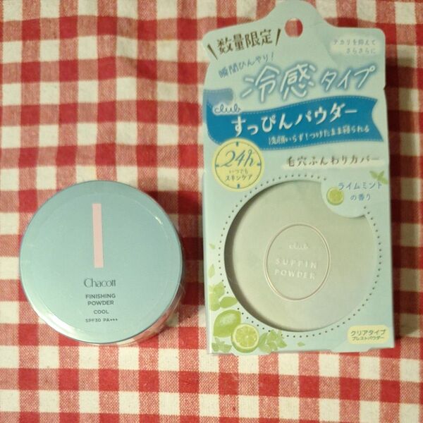 チャコット フィニッシングパウダー クールセット