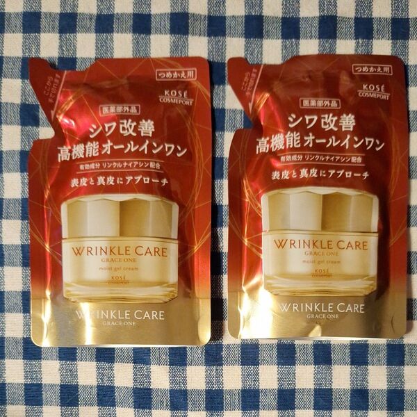 グレイスワン リンクルケア ジェルクリーム