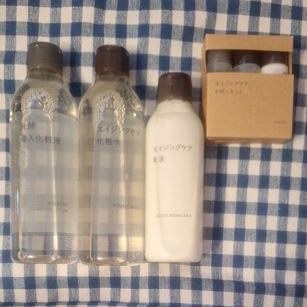 MUJI エイジングケア化粧水セット